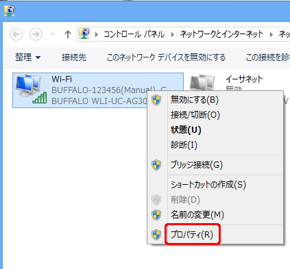 Windows 7の場合